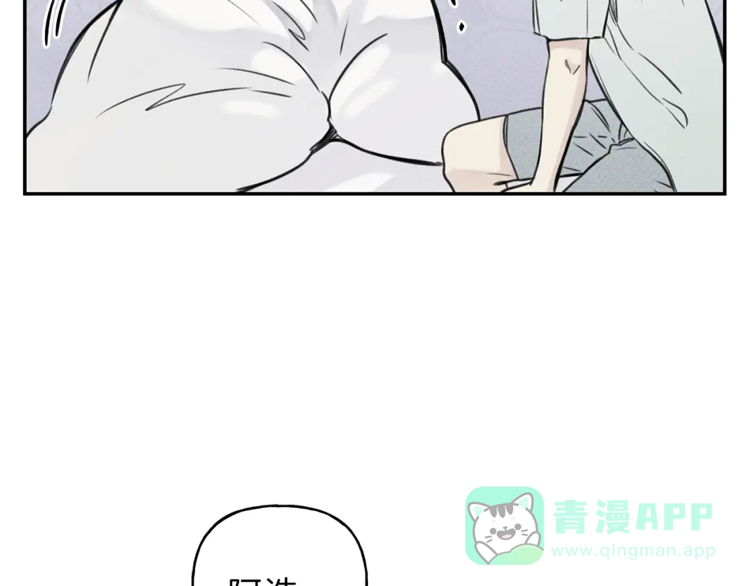 《天使拍档》第17话 谢谢你保护我 第76页