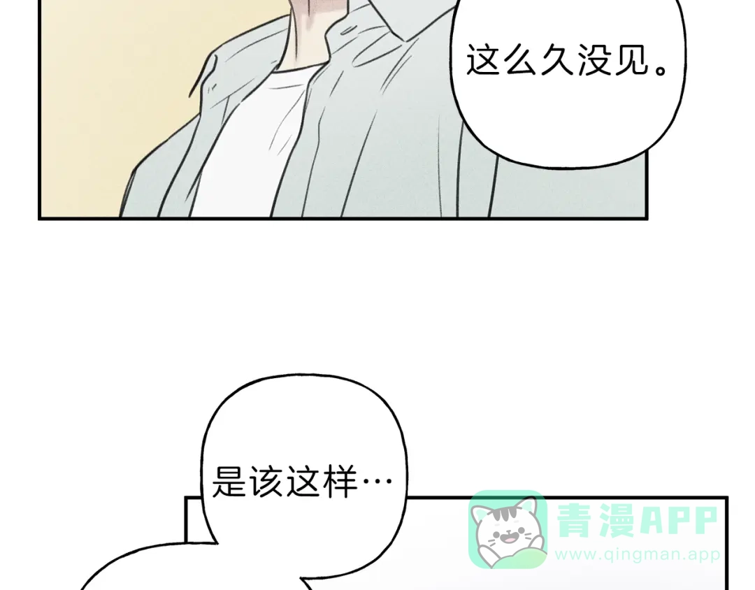 《天使拍档》第17话 谢谢你保护我 第21页