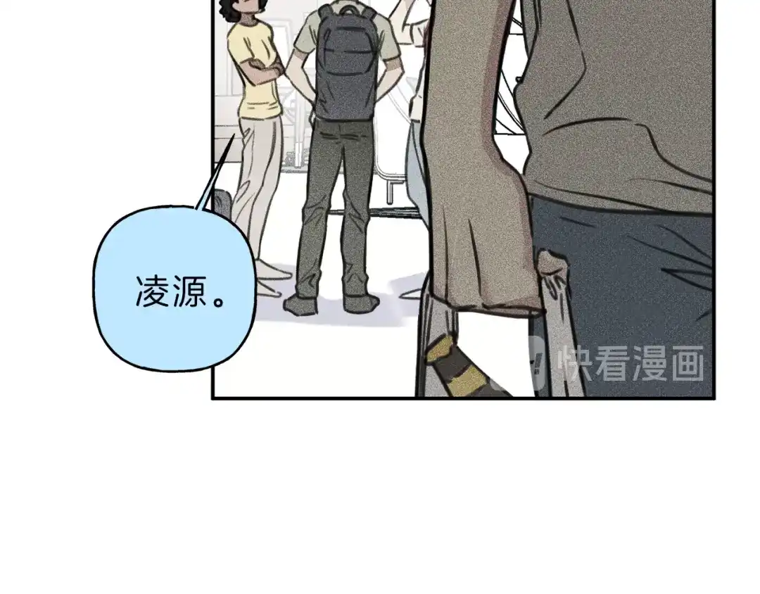 《天使拍档》第17话 谢谢你保护我 第58页