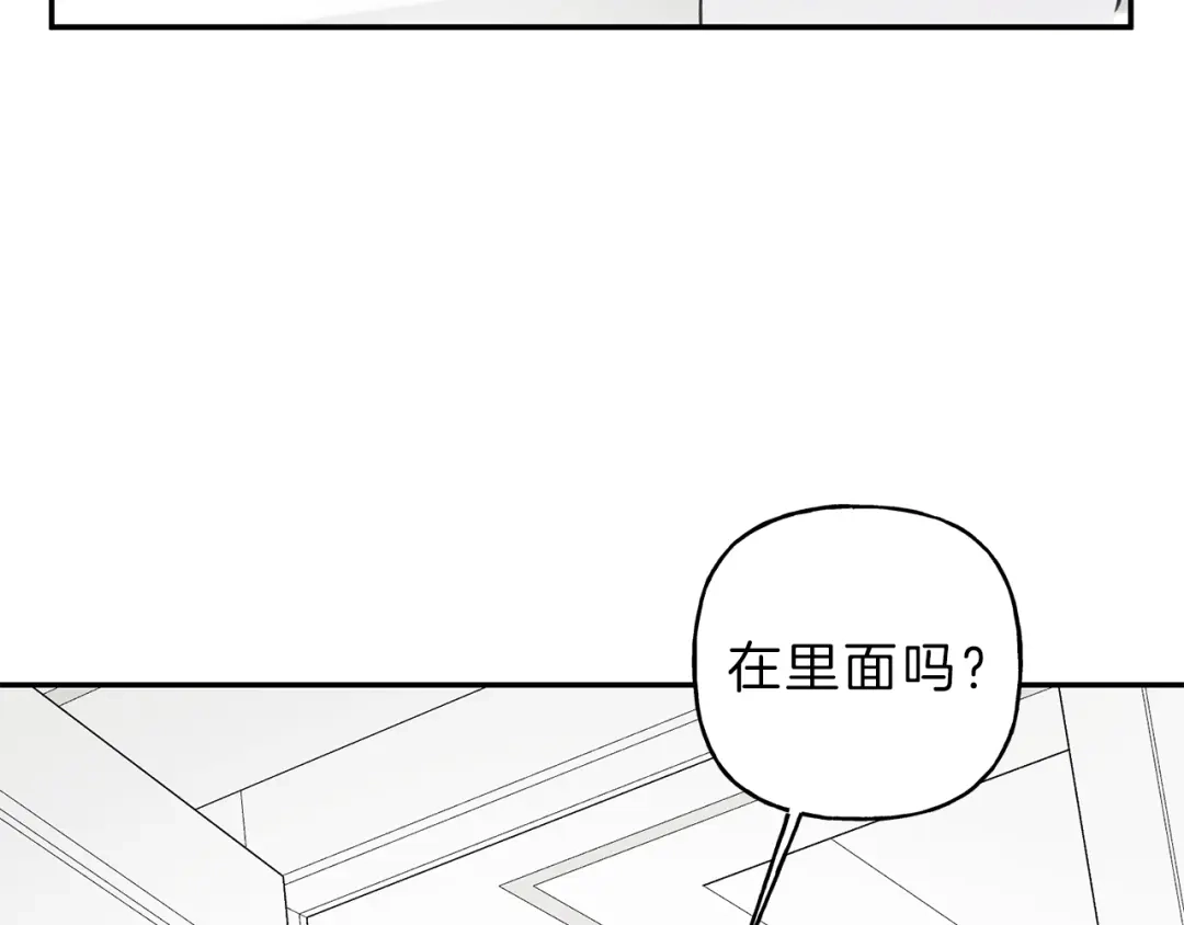 《天使拍档》第17话 谢谢你保护我 第108页