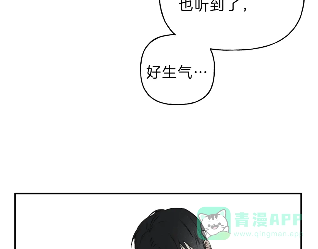 《天使拍档》第17话 谢谢你保护我 第81页