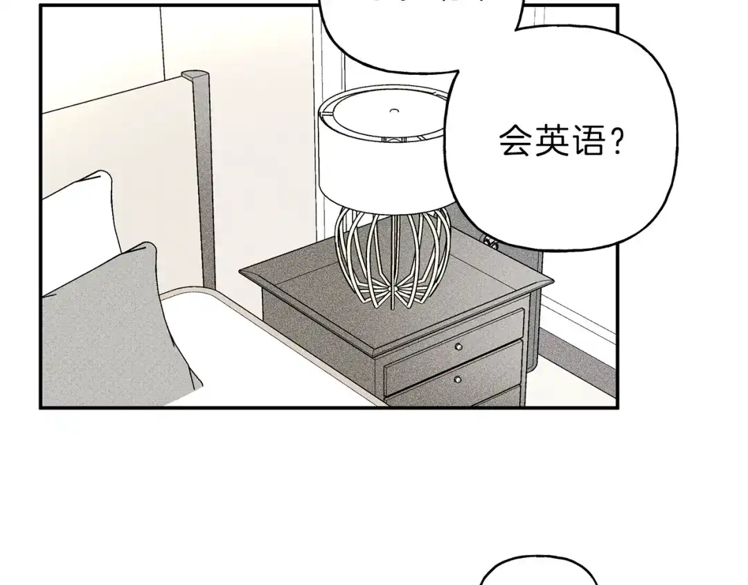 《天使拍档》第17话 谢谢你保护我 第62页