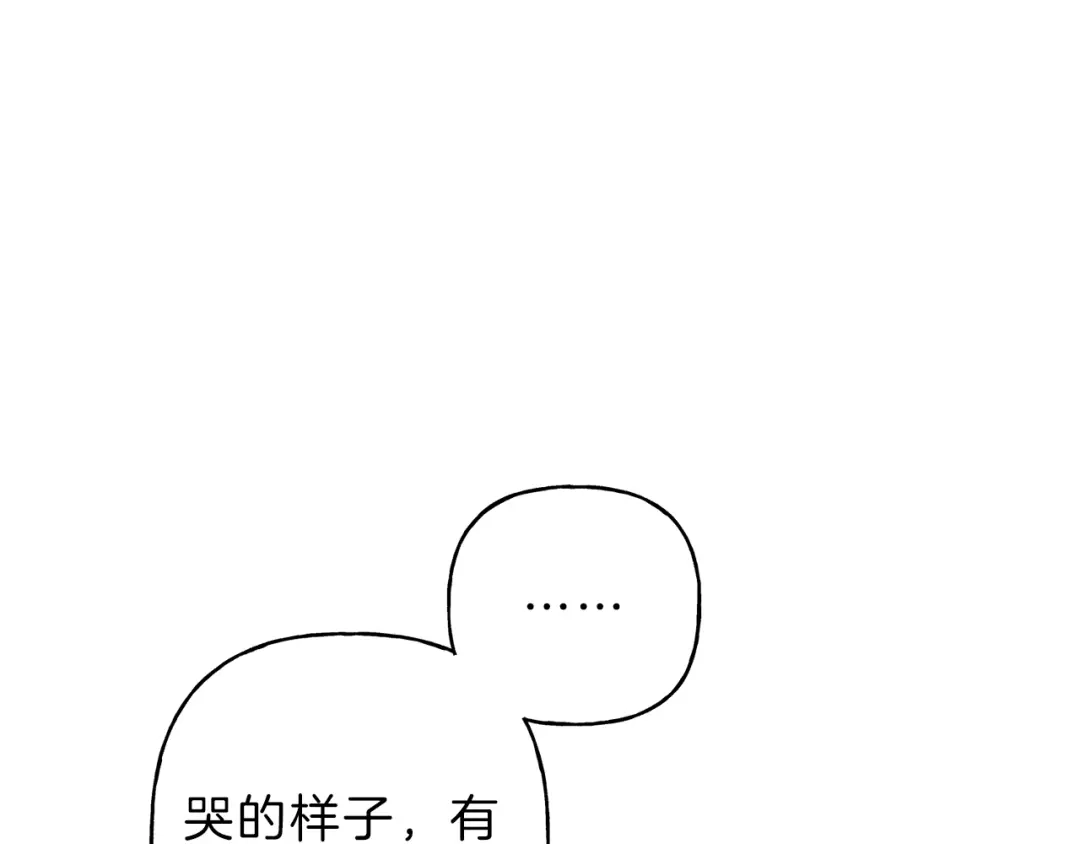 《天使拍档》第17话 谢谢你保护我 第85页