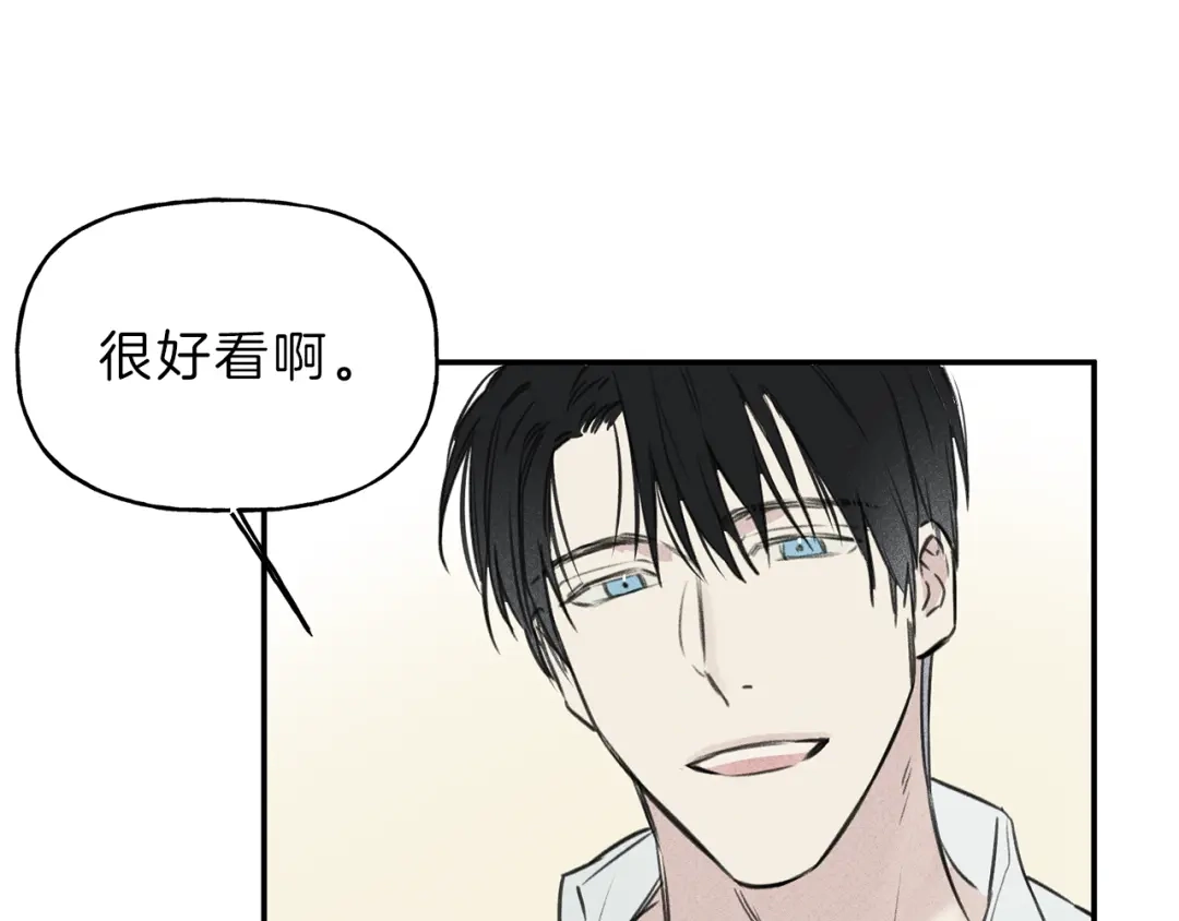 《天使拍档》第17话 谢谢你保护我 第88页