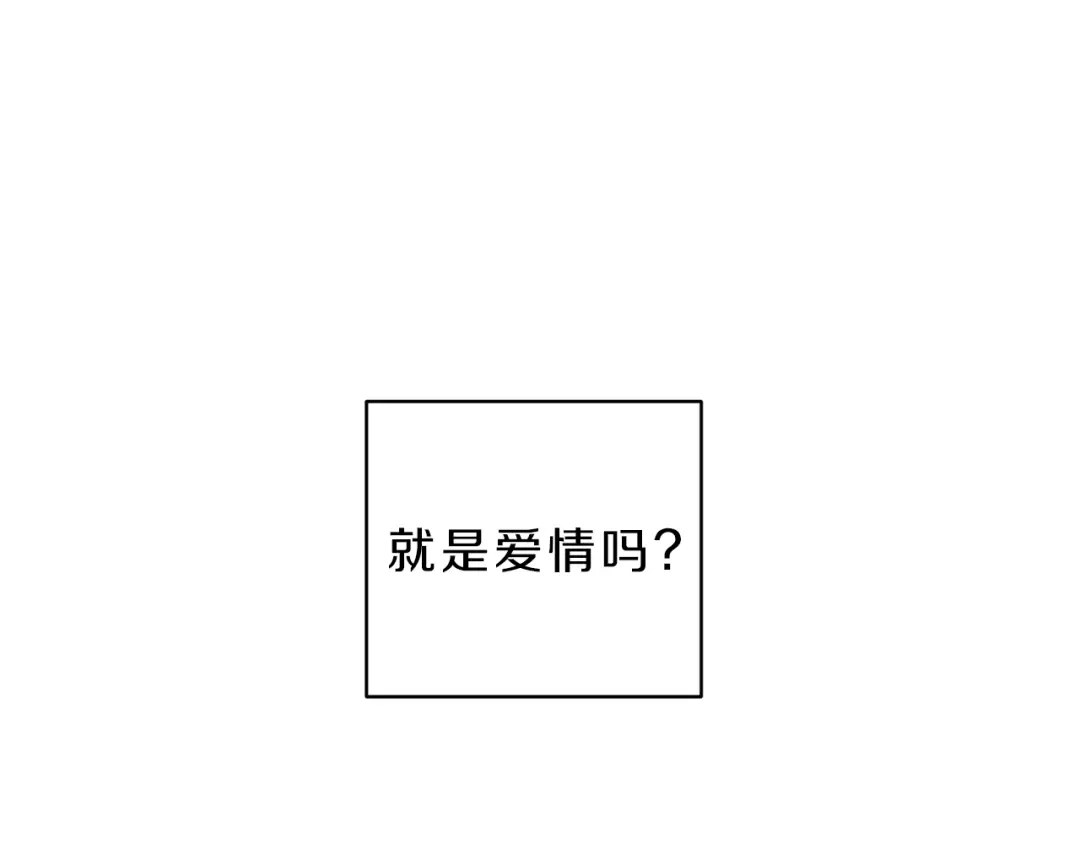 《天使拍档》第18话 是喜欢他吗 第103页