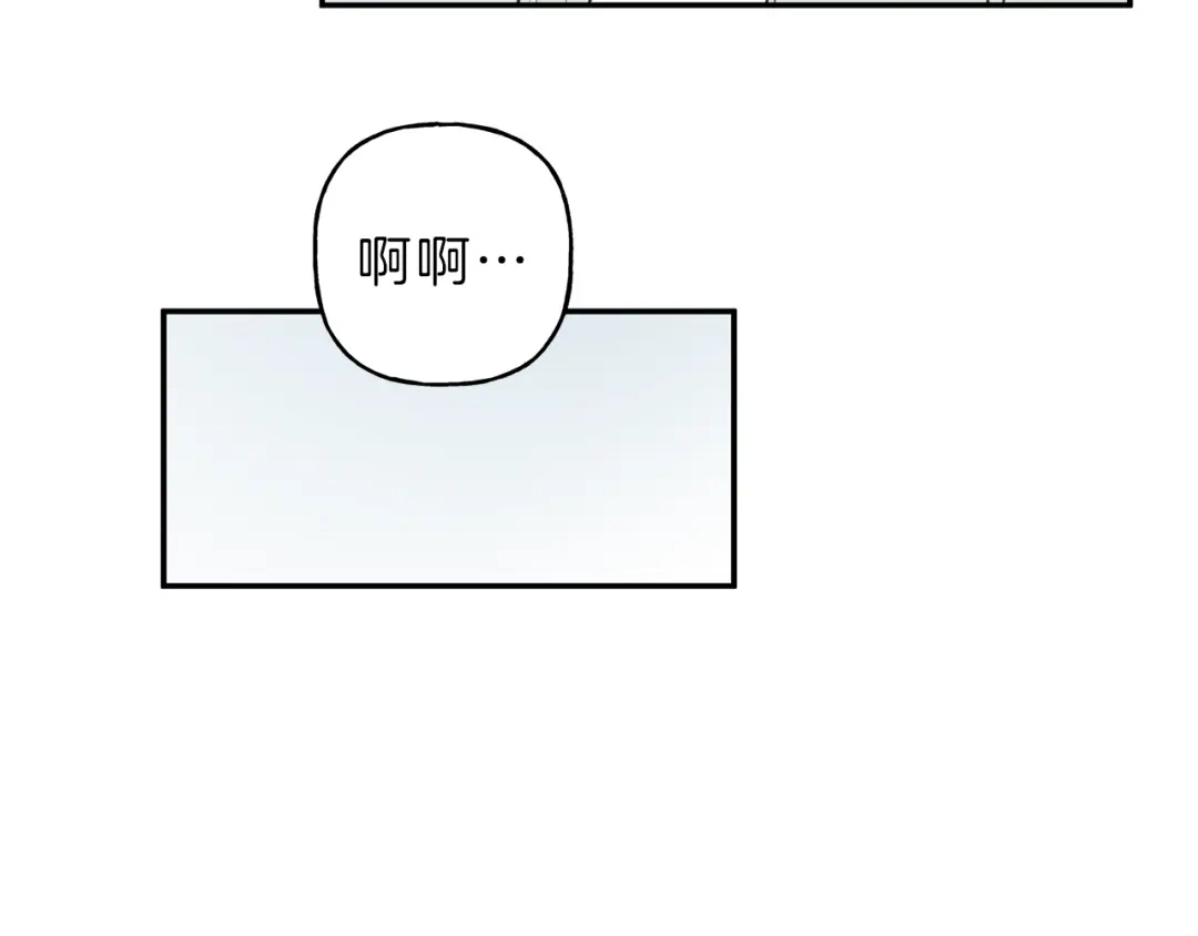 《天使拍档》第18话 是喜欢他吗 第32页