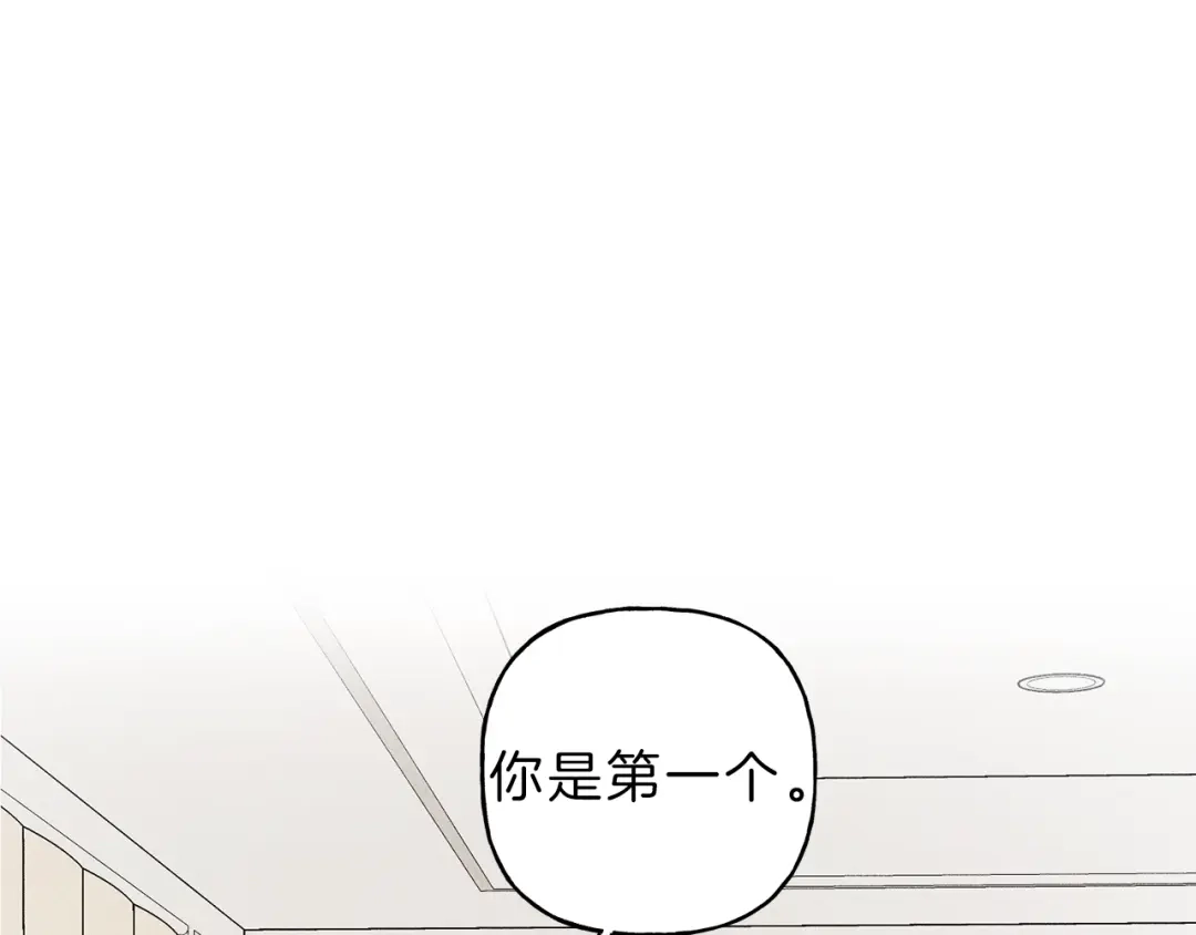《天使拍档》第18话 是喜欢他吗 第72页