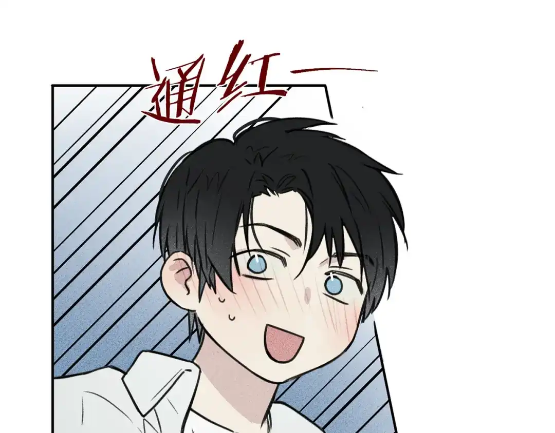 《天使拍档》第18话 是喜欢他吗 第25页