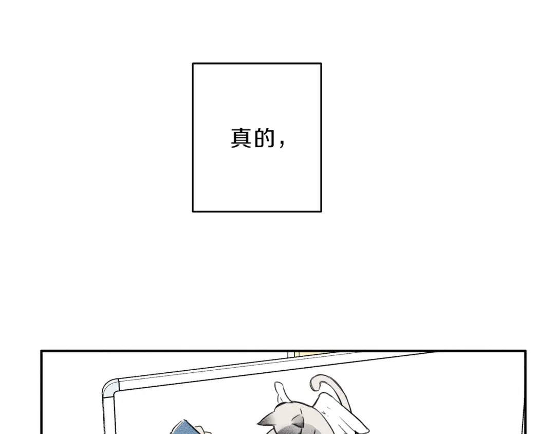 《天使拍档》第1话 能通灵的少年 第97页