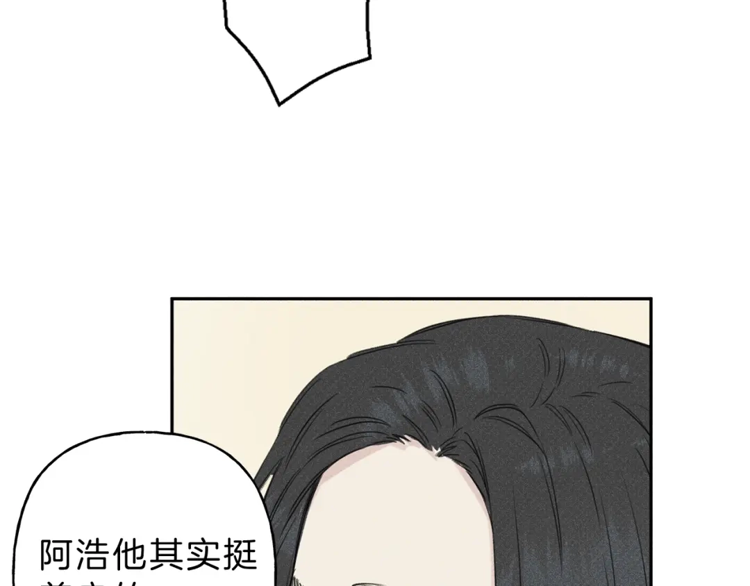 《天使拍档》第1话 能通灵的少年 第64页
