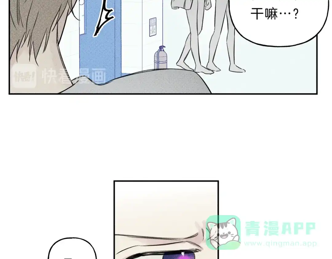 《天使拍档》第1话 能通灵的少年 第91页