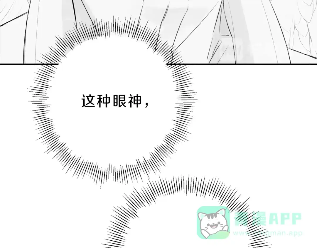 《天使拍档》第1话 能通灵的少年 第41页