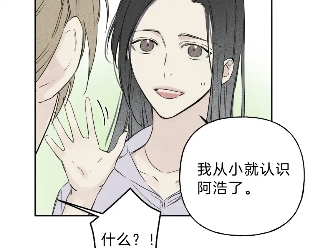 《天使拍档》第1话 能通灵的少年 第63页