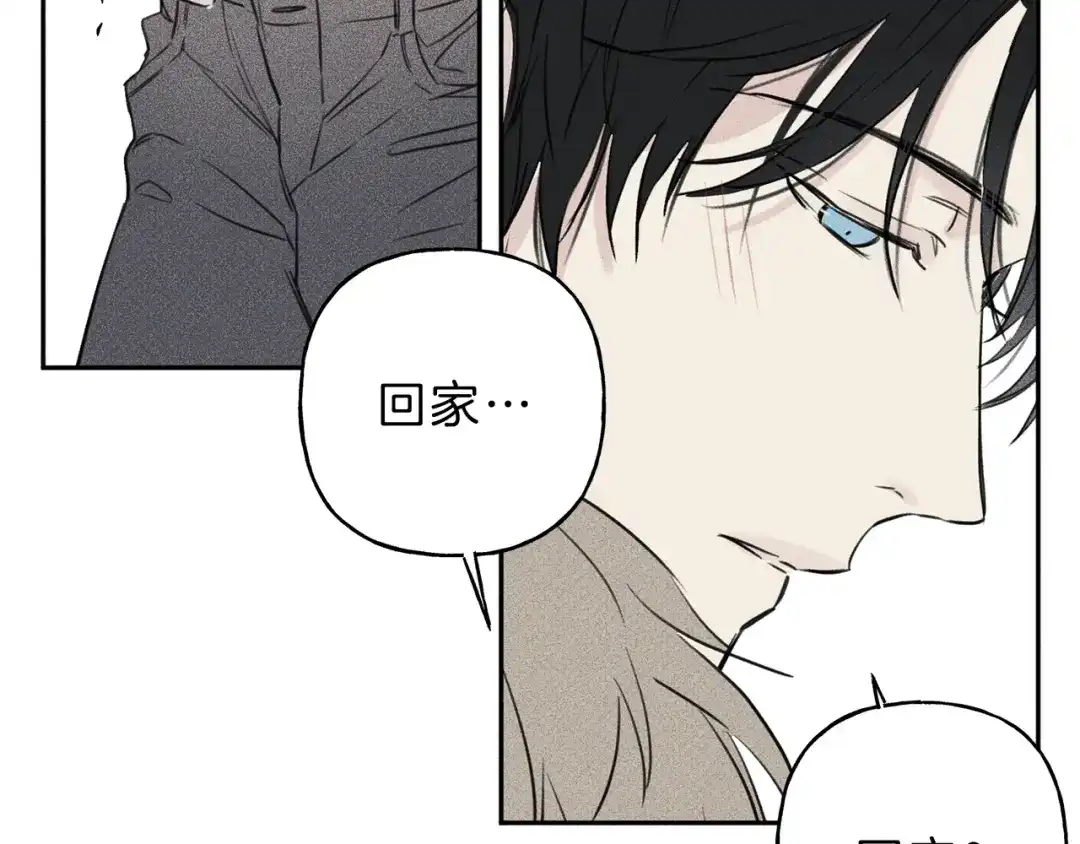 《天使拍档》第1话 能通灵的少年 第33页