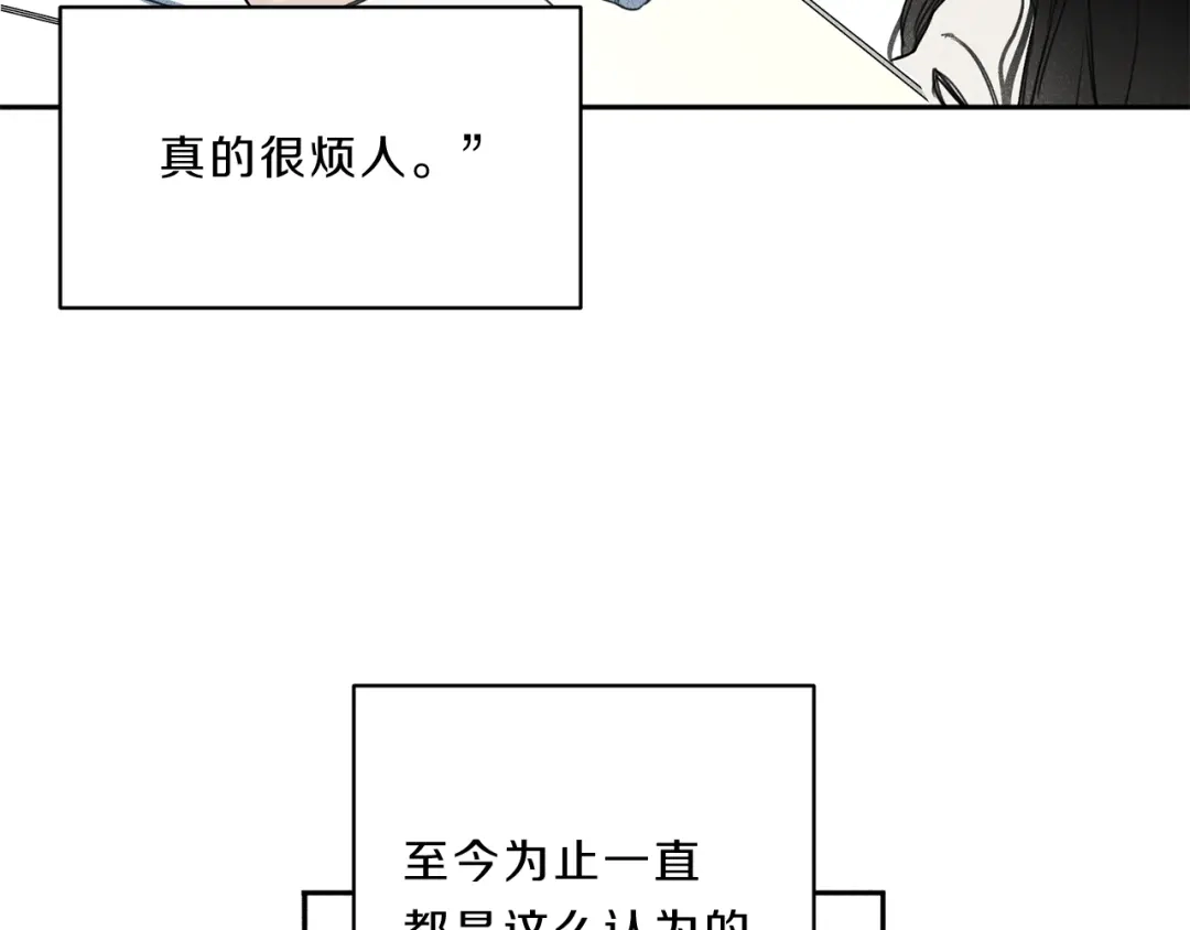 《天使拍档》第1话 能通灵的少年 第100页
