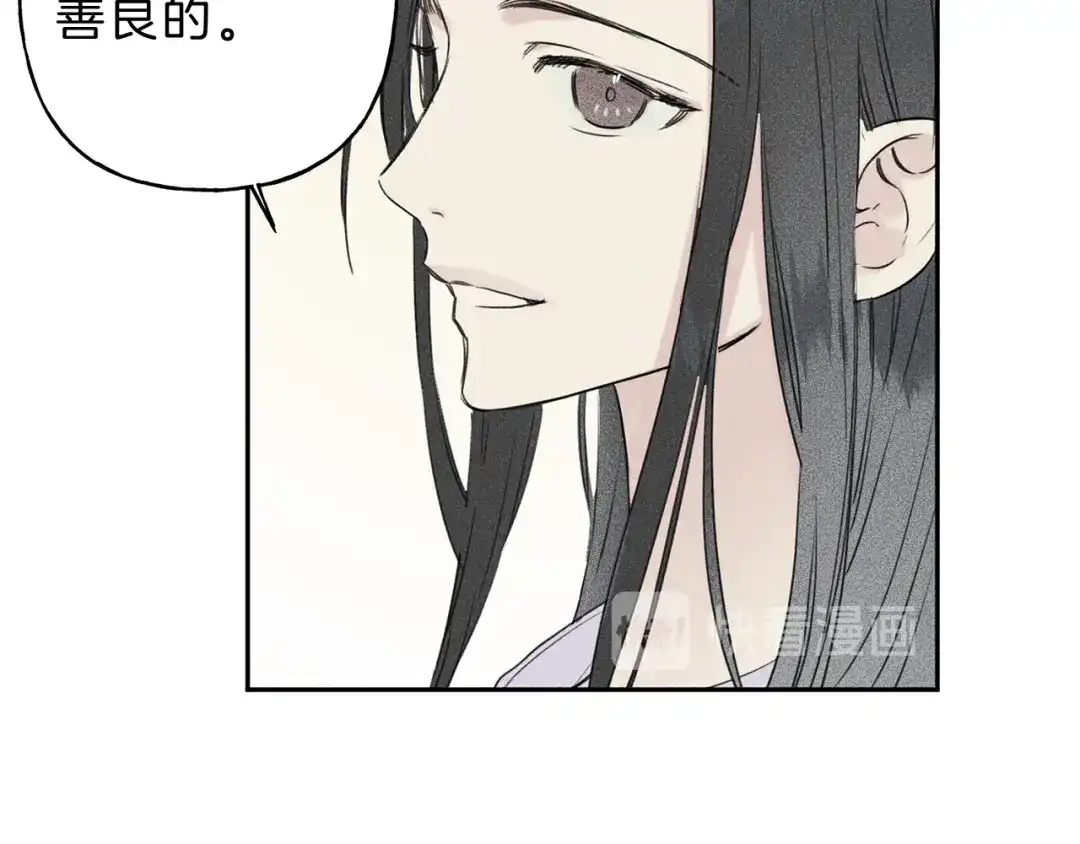 《天使拍档》第1话 能通灵的少年 第65页