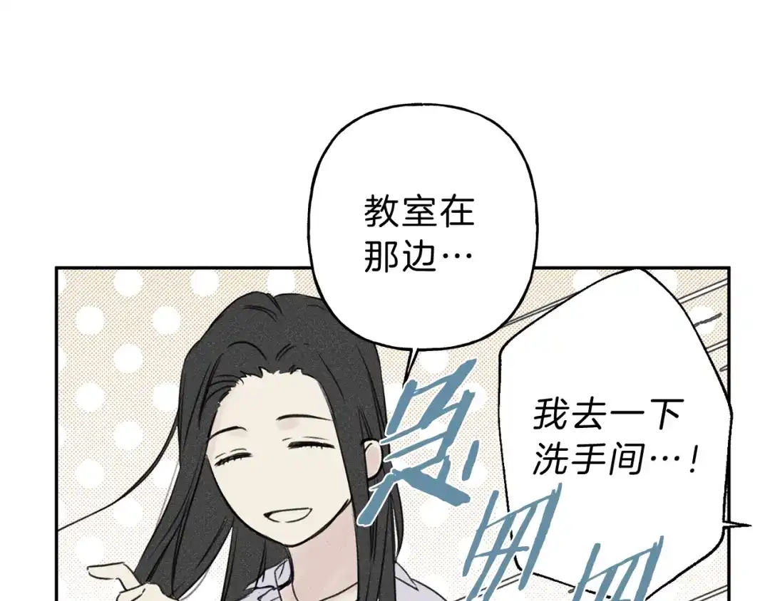 《天使拍档》第1话 能通灵的少年 第55页