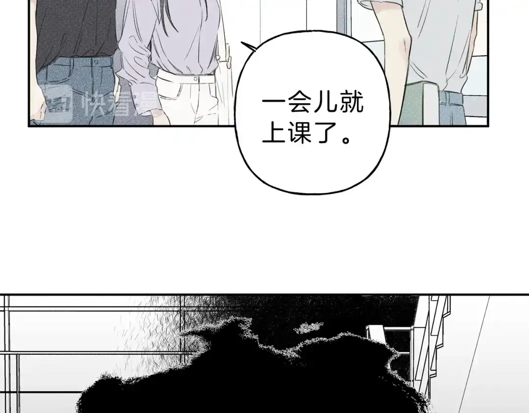 《天使拍档》第1话 能通灵的少年 第53页