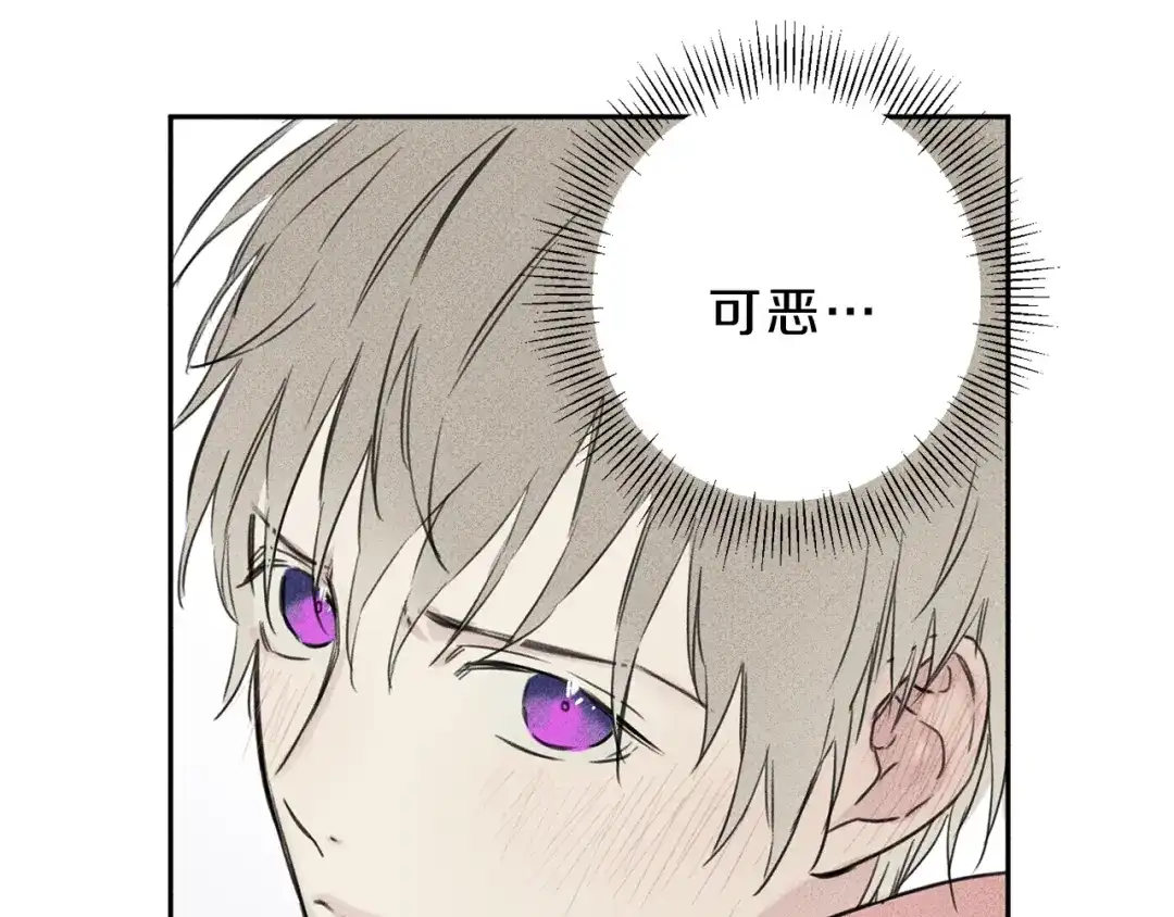 《天使拍档》第1话 能通灵的少年 第38页