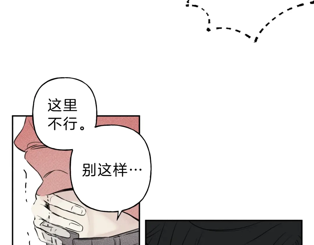 《天使拍档》第1话 能通灵的少年 第32页