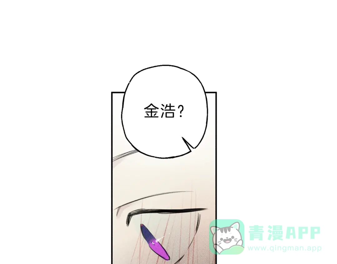 《天使拍档》第1话 能通灵的少年 第11页