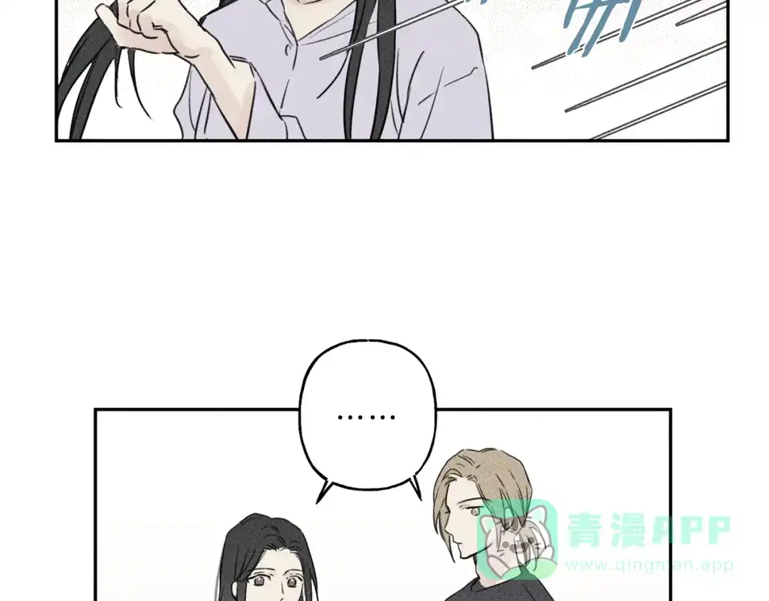《天使拍档》第1话 能通灵的少年 第56页