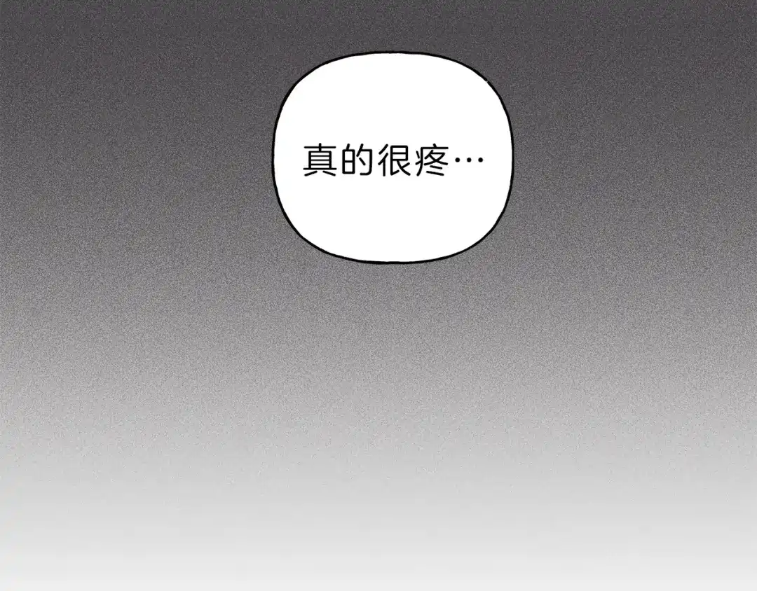 《天使拍档》第19话 身份暴露 第15页