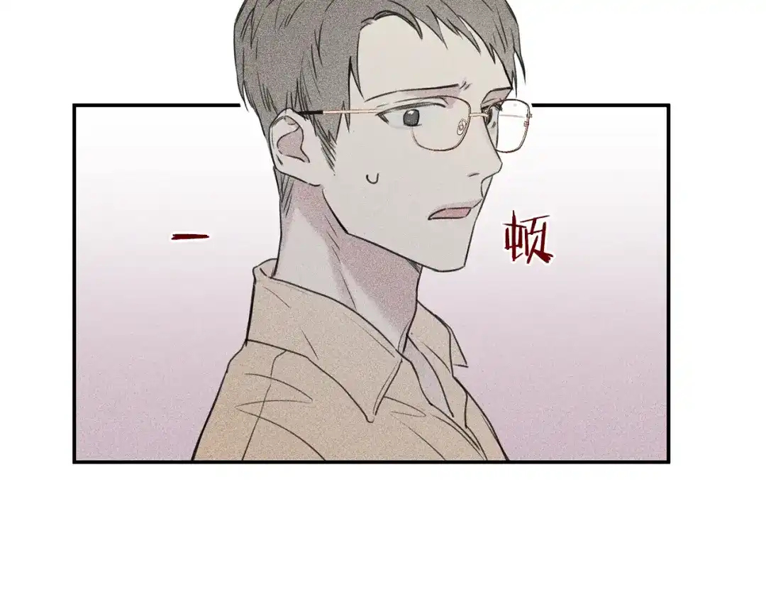 《天使拍档》第19话 身份暴露 第49页