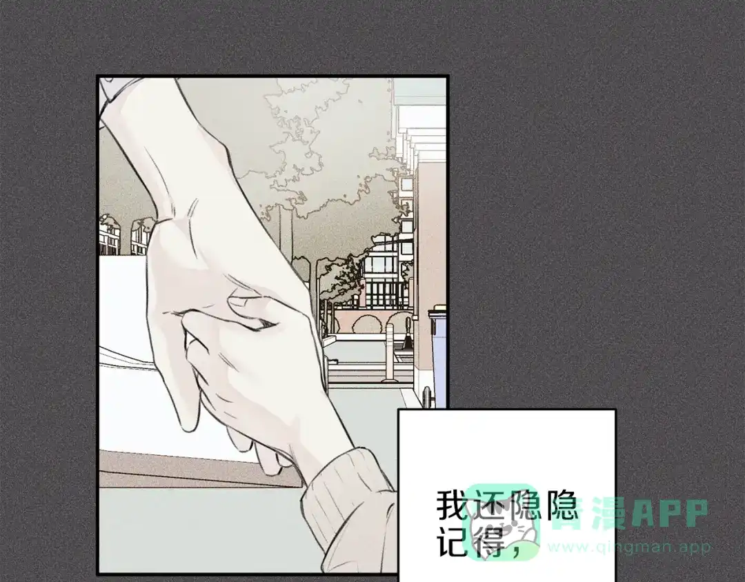 《天使拍档》第19话 身份暴露 第6页