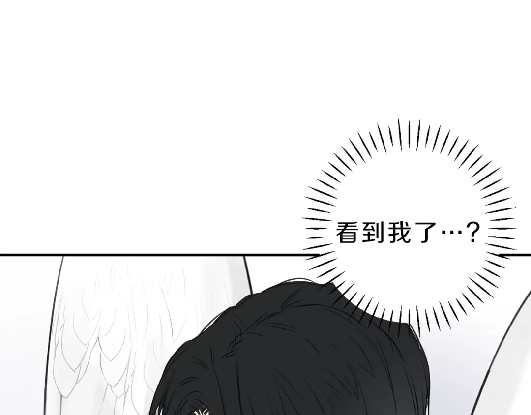 《天使拍档》第19话 身份暴露 第62页