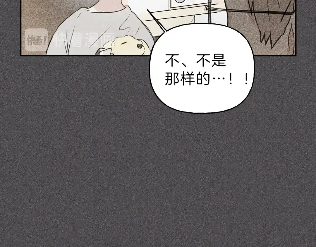 《天使拍档》第19话 身份暴露 第14页