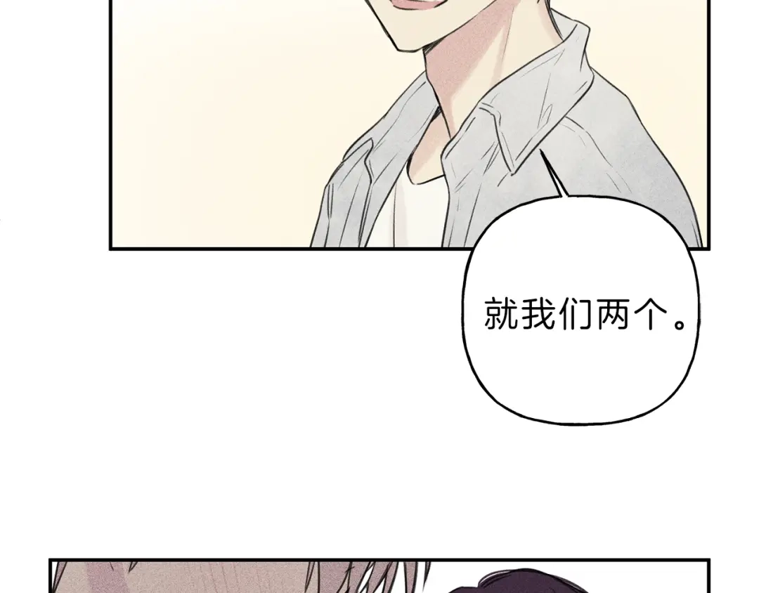 《天使拍档》第20话 下一次的旅行 第60页