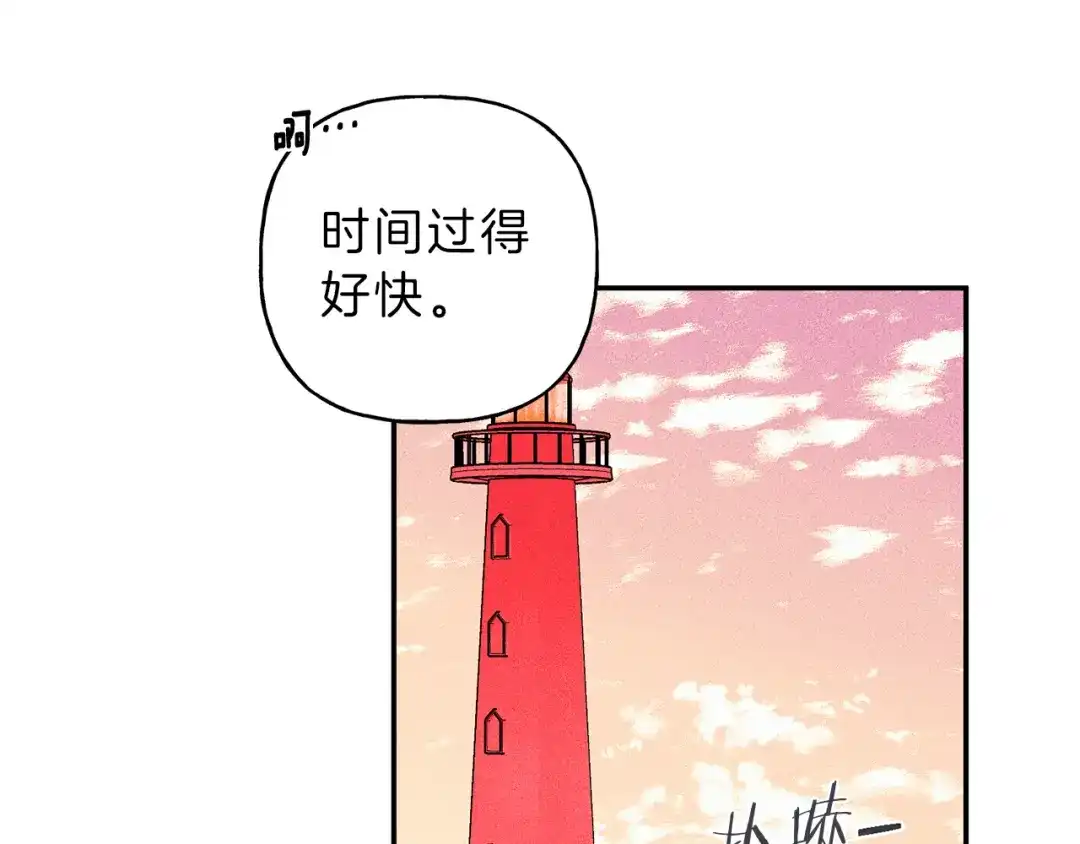 《天使拍档》第20话 下一次的旅行 第50页