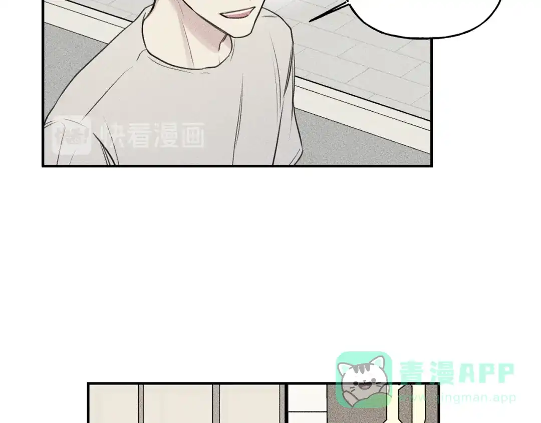 《天使拍档》第21话 第一次 第66页
