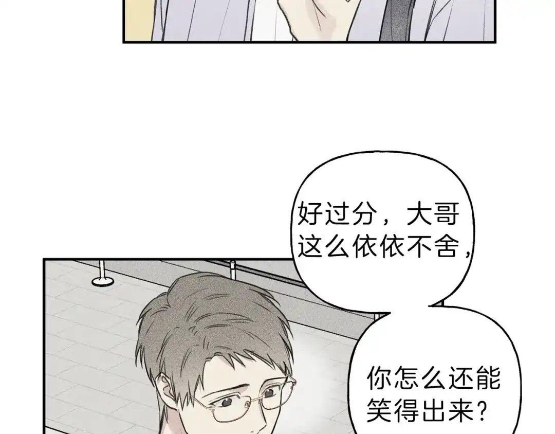 《天使拍档》第21话 第一次 第65页