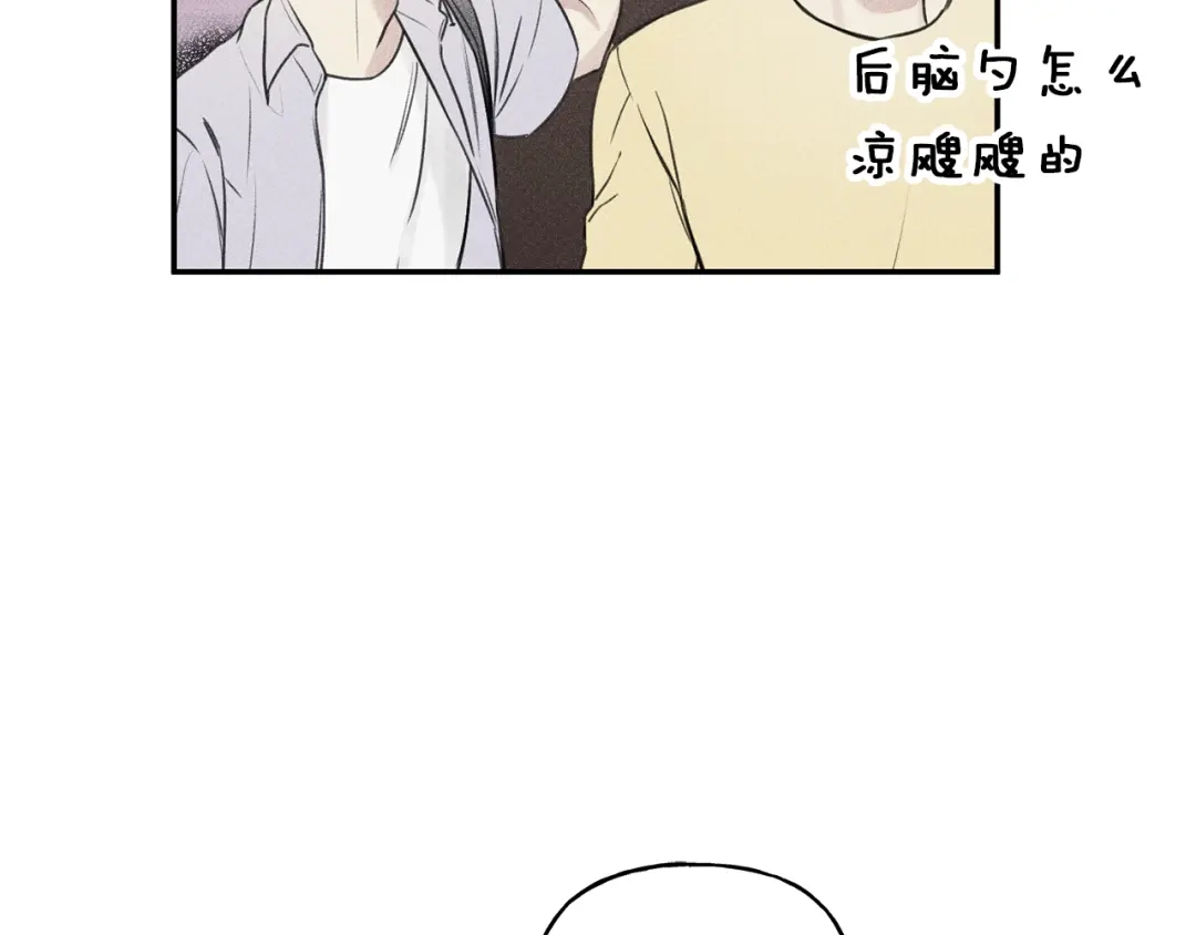 《天使拍档》第21话 第一次 第73页
