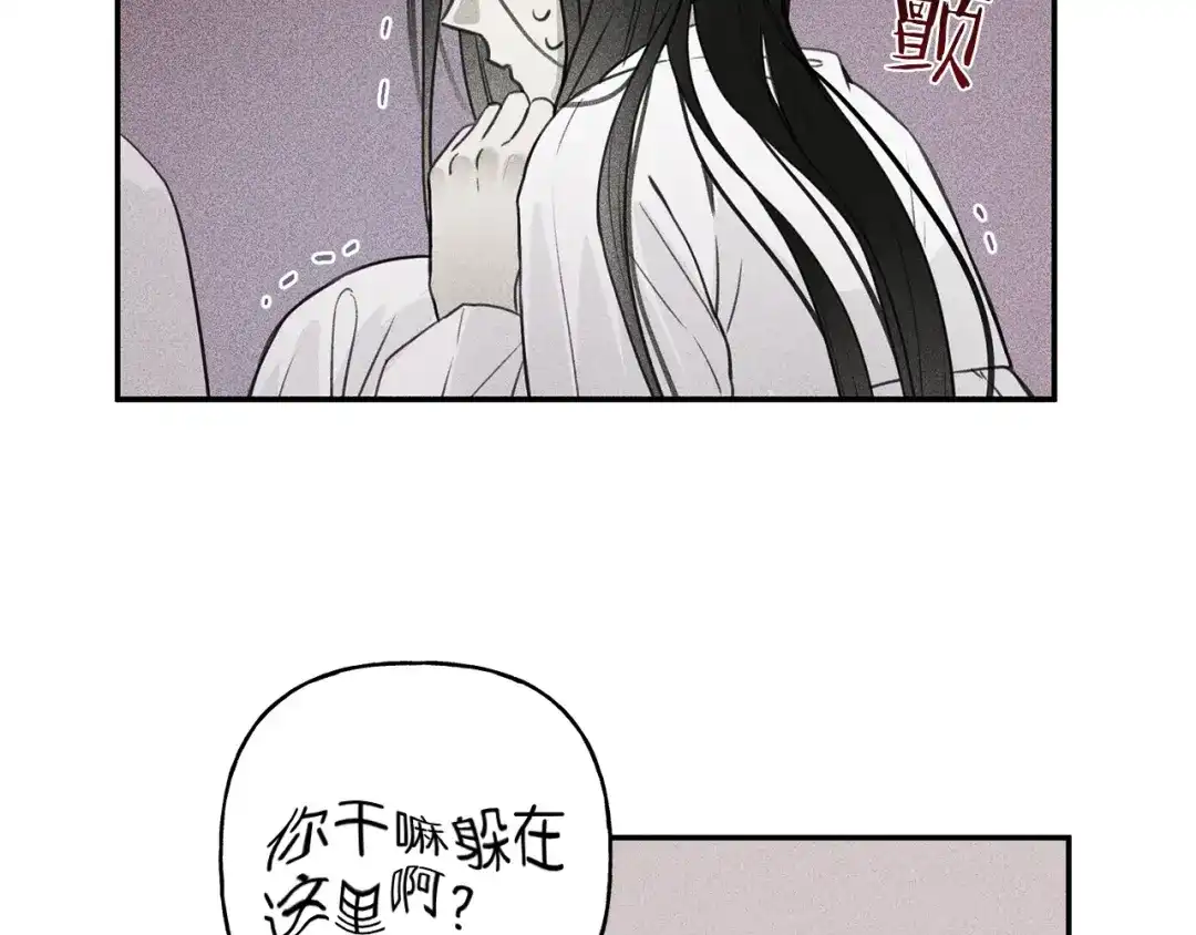 《天使拍档》第23话 吃醋 第74页