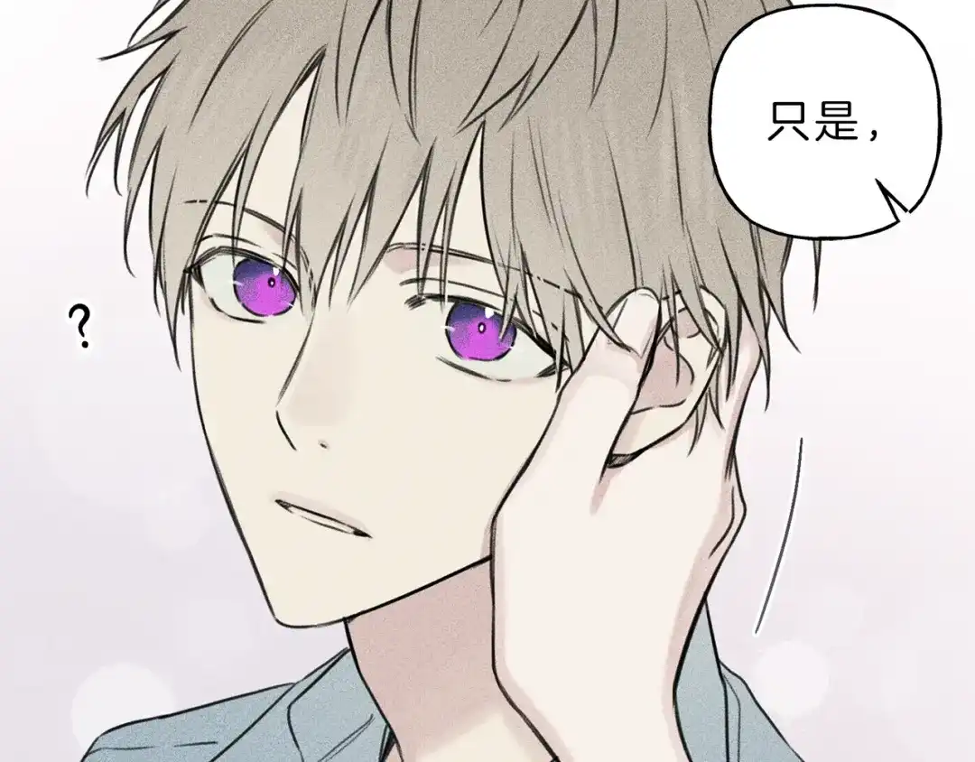 《天使拍档》第24话 你真的想帮它们？ 第75页