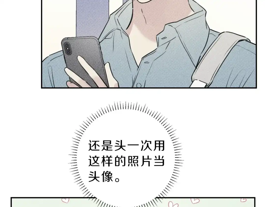 《天使拍档》第24话 你真的想帮它们？ 第17页