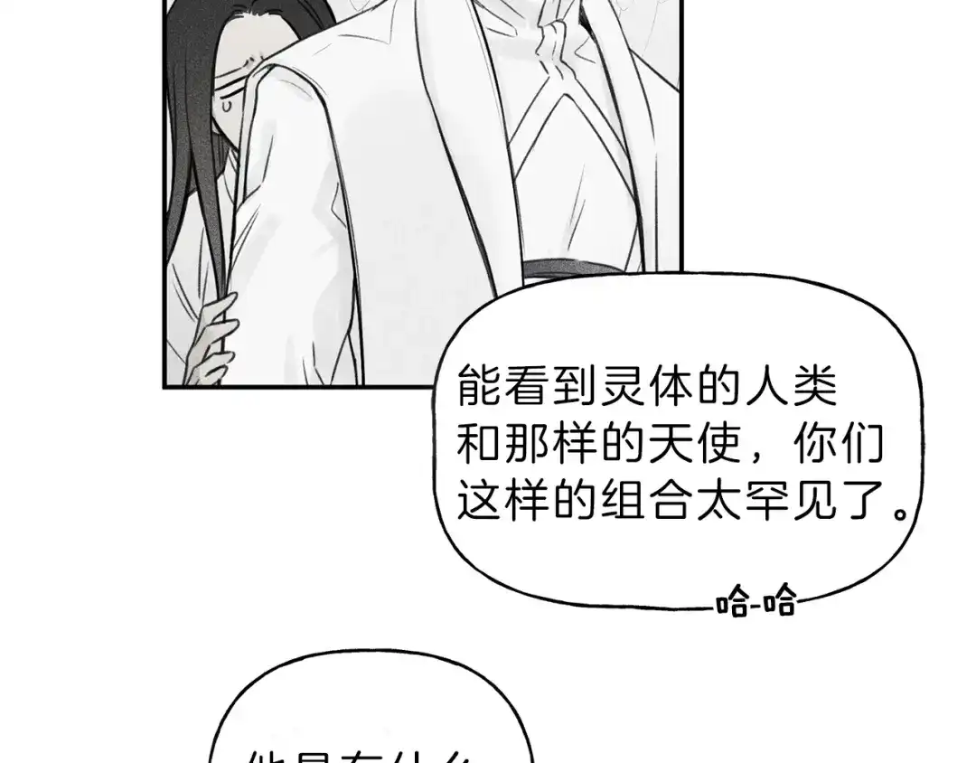 《天使拍档》第24话 你真的想帮它们？ 第64页