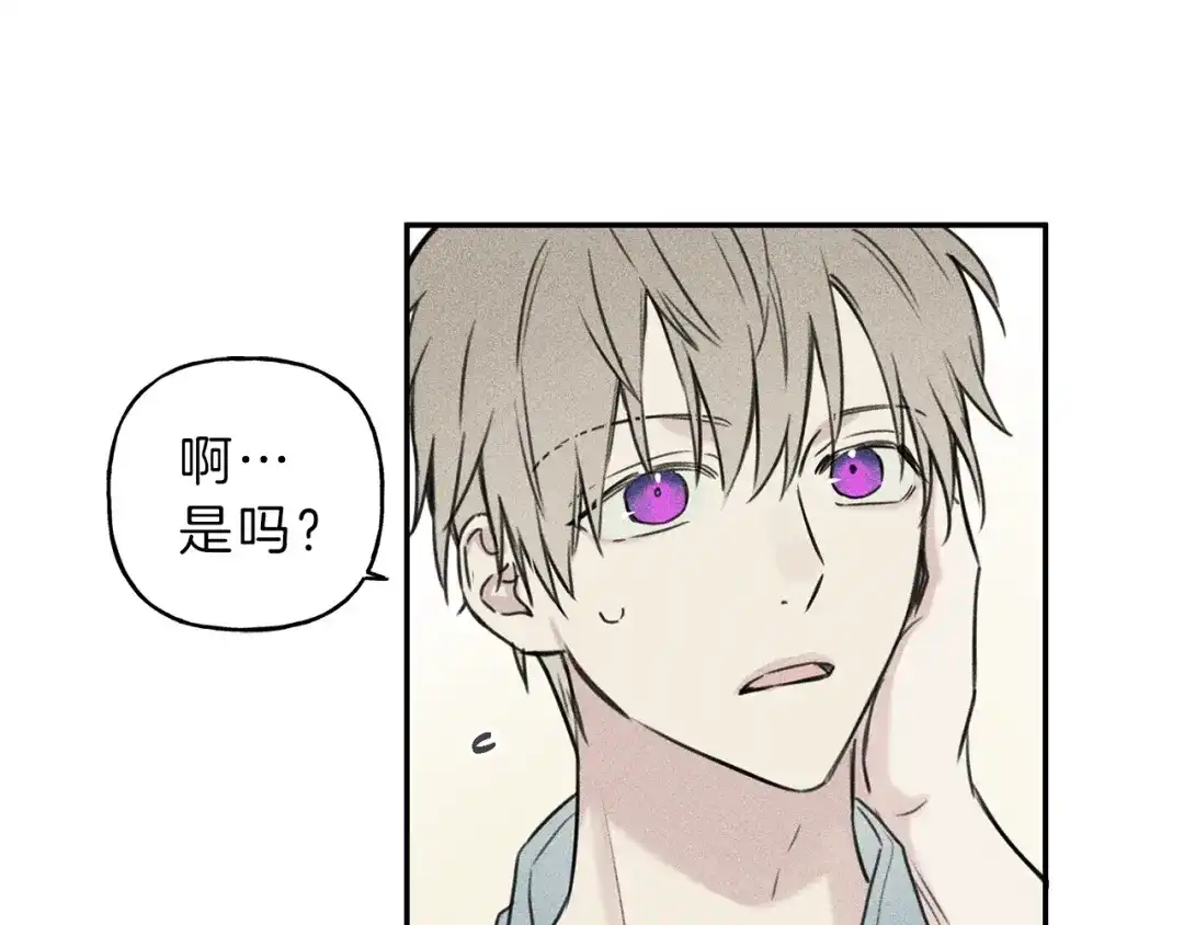 《天使拍档》第24话 你真的想帮它们？ 第78页