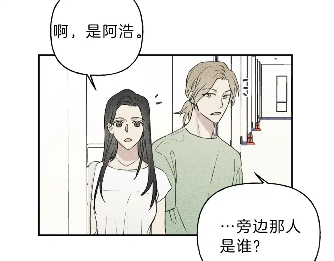 《天使拍档》第24话 你真的想帮它们？ 第27页