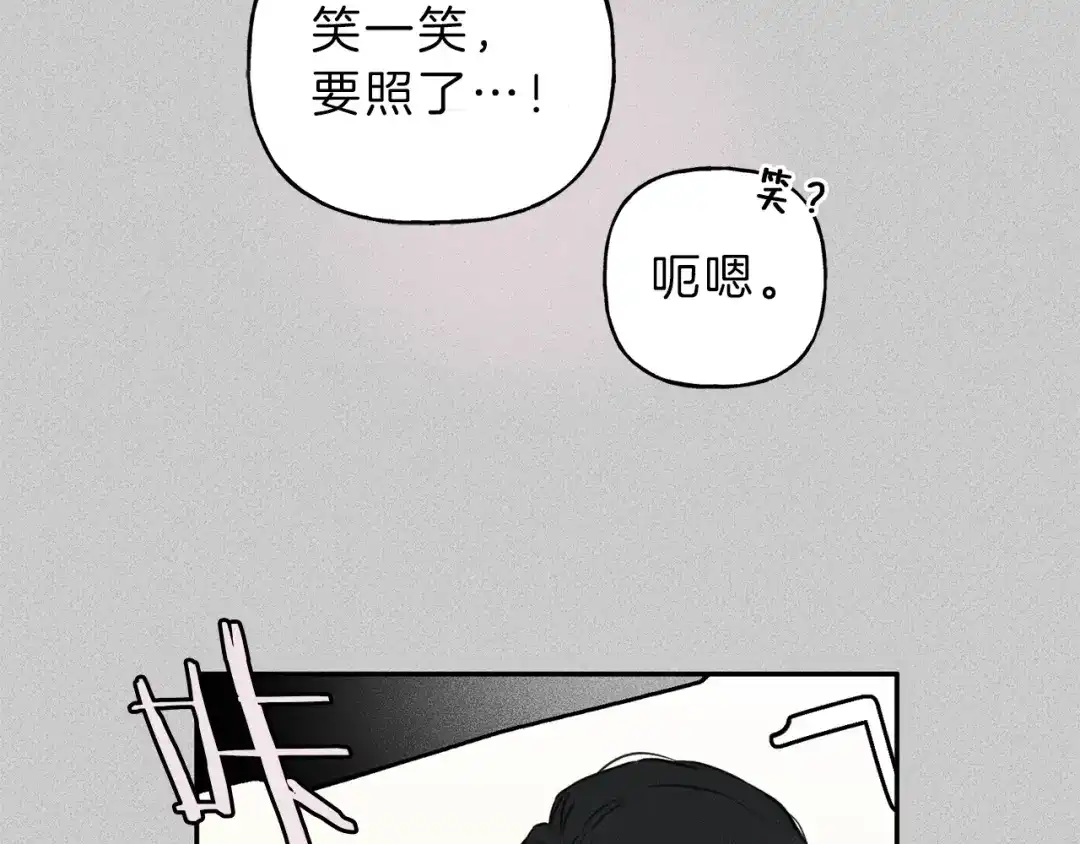 《天使拍档》第24话 你真的想帮它们？ 第12页