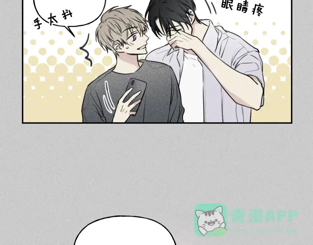 《天使拍档》第24话 你真的想帮它们？ 第11页