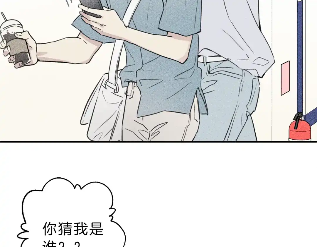 《天使拍档》第24话 你真的想帮它们？ 第22页