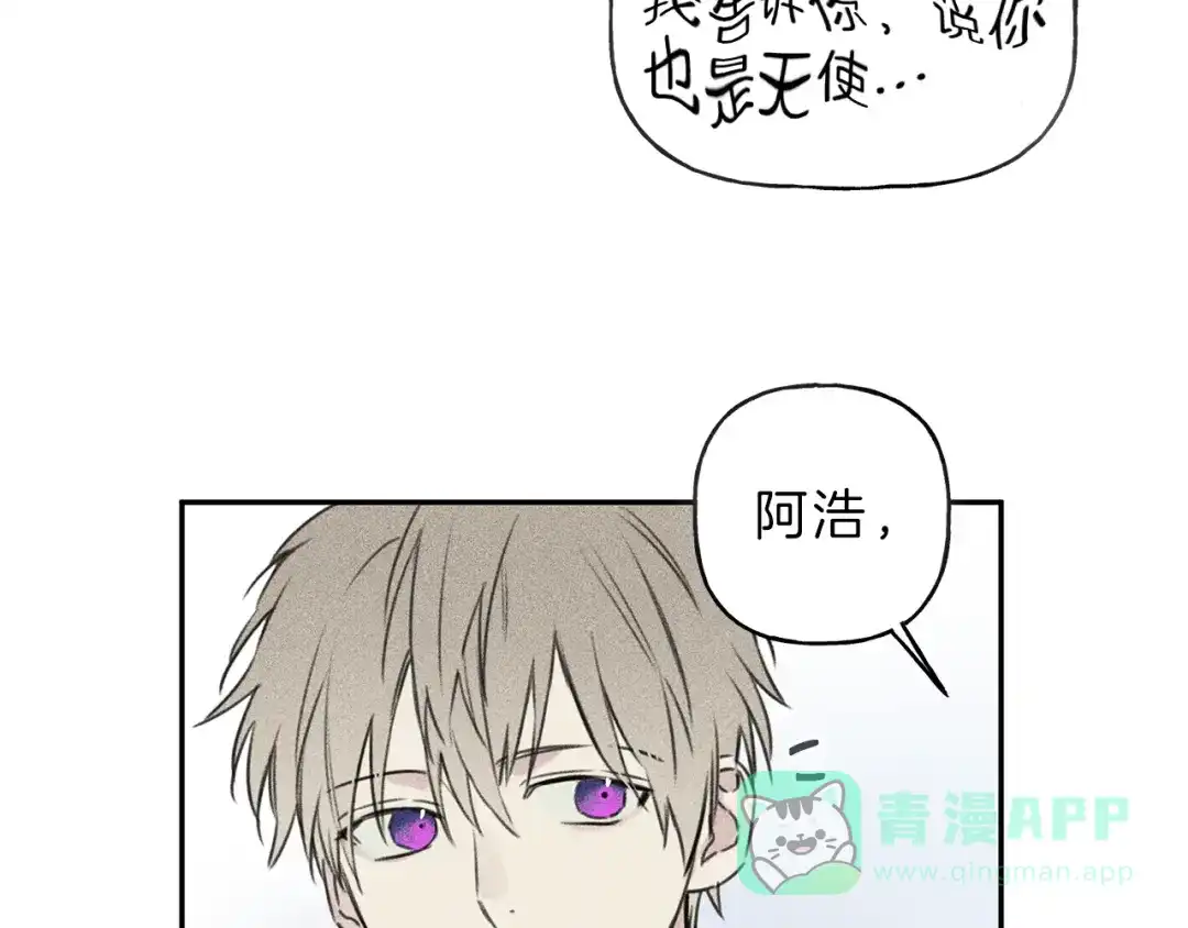 《天使拍档》第24话 你真的想帮它们？ 第51页