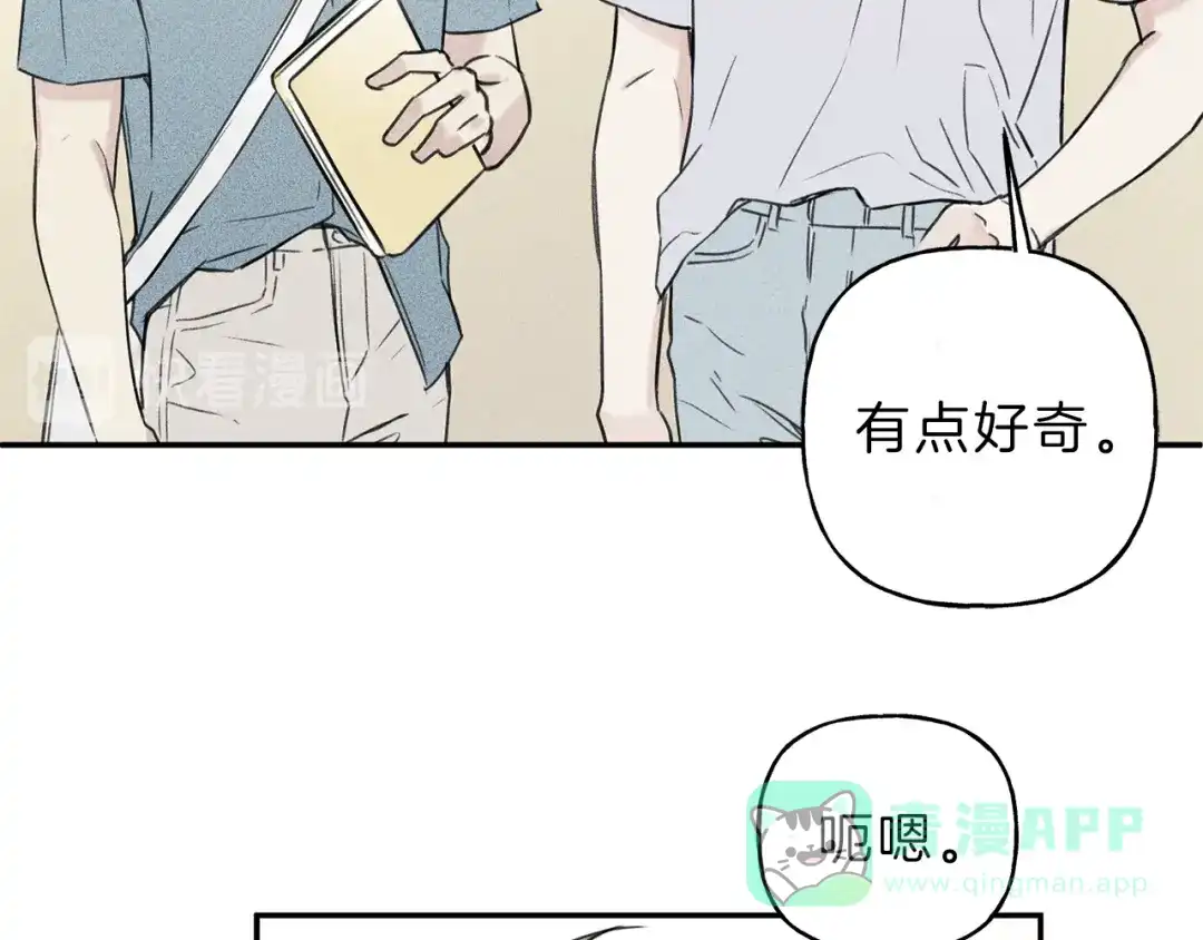 《天使拍档》第24话 你真的想帮它们？ 第66页