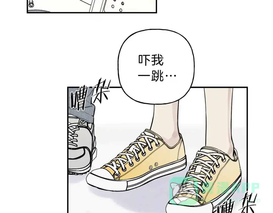 《天使拍档》第25话 我想和你约会！ 第6页