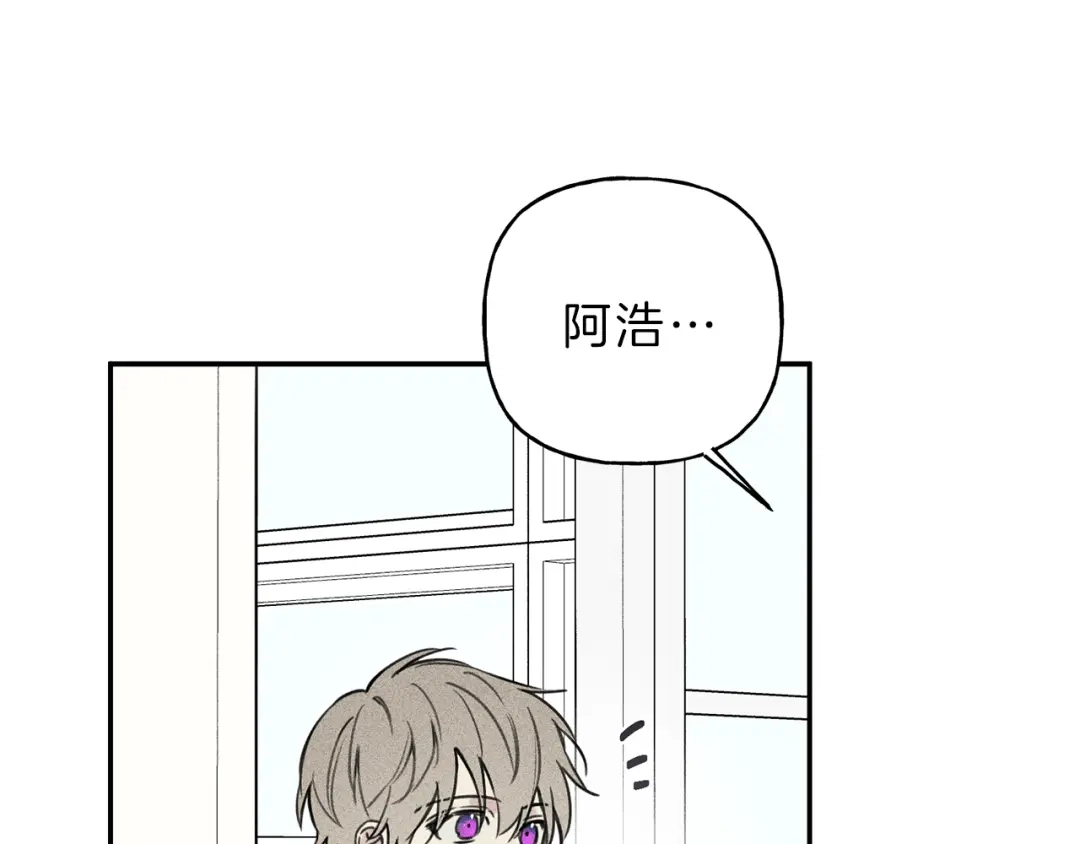 《天使拍档》第25话 我想和你约会！ 第12页