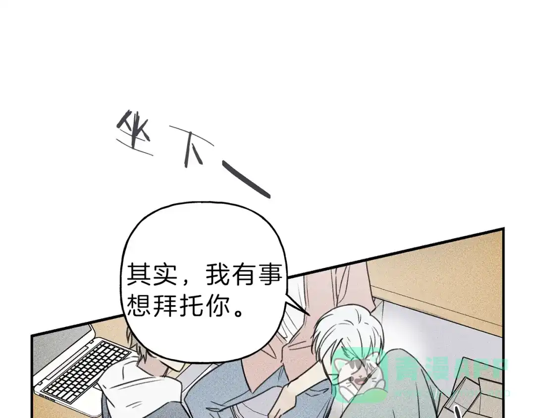 《天使拍档》第25话 我想和你约会！ 第56页